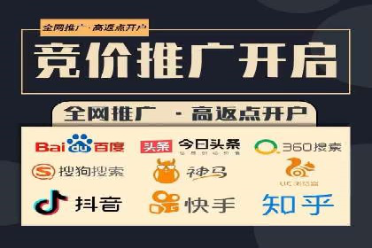 SEM投放实战：提升广告点击率